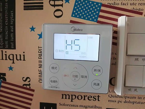 新邵美的空调维修