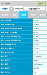 新邵中央空调维修电话是多少